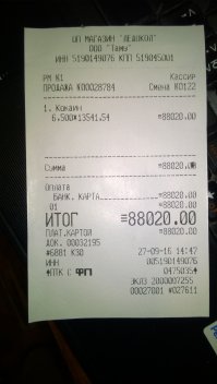 Что-то мне это фейк напоминает. :)
На вроде этого: