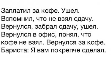 Плюнул что ли ?