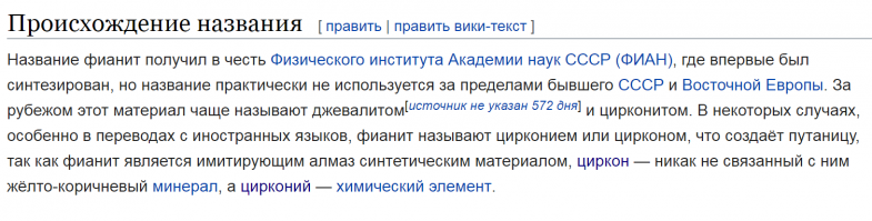 Рано тебе еще Бреполя с Марченковым читать.
Начни с Википедии)) и не позорься))
