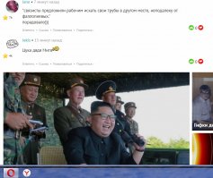 Ну нельзя так радовать Кима. Или когда реклама к месту. ;)