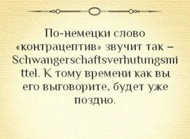 Самый мотивирующий пост на Фишках