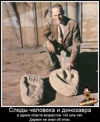 Ученые выявили: Homo sapiens появились раньше, чем считалось