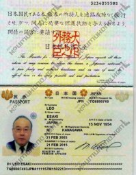 Я помню Хироши приехал, водил его по городу, так его, одетого в монгольский тулуп, мохнатую шапку с половину него, в жутких каких-то сапогах на меху, нотбуком в сеточке типа авоськи милиционер тормознул. Как он пялился в синий с золотом японский паспорт с иероглифами! Он-то думал бурята поймал. Взглядом провожал долго, стоял остолбеневший. Правда было это ещё в прошлом веке, да что там - тысячелетии!