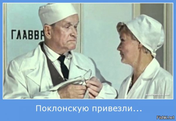 О новом заявлении Поклонской: это уже не курам на смех, это тянет на статью