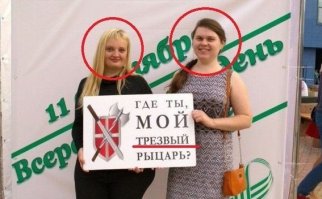 Не в этой жизни!