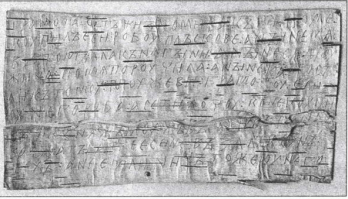 Еще в берестяных грамотах IX века в наставлении старшего брата младшему было написано Е.И ЛЁЖА БУДЯ КАК ВСЕ. А с веками мат только совершенствовался .Помню в армии братья наши со всех республик,разговаривали на своем ,а матерились на русском. Да и понимали только наш отборный