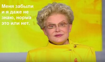 Самые ненавистные женщины за всю историю России