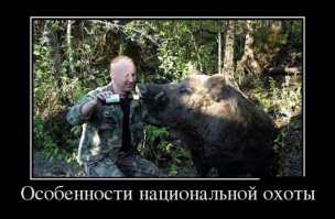 Стереотипы о русских, которые до сих живы среди жителей разных стран