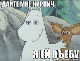 ТОП 5 фраз, после которых надо валить со свидания