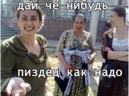 та ну его нах! у нас и свои индусы есть