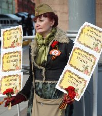 Москва. 9 мая 2017 г. Тверская ул. Бессмертный полк.