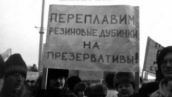 Советские «изделия № 2» - легенды и, правда, о названии