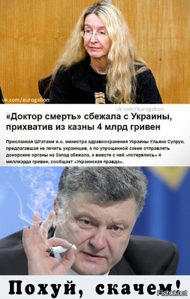 Даже смерть не всилах жить навукраине.