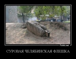 Флешка, гильза, два пыжа