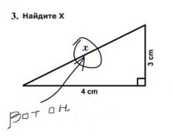 Эх, ты двоечник... Но логика у тебя есть...
