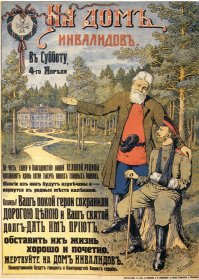 Дедушка, кури "Нарзан"