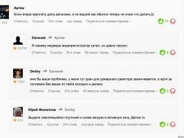 Стереотипы о русских, которые до сих живы среди жителей разных стран