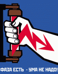 Когда нет лазерного резака для фанеры - зато есть старая микроволновка.. или ну очень простой резак