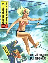 Автор гонит, у нас тоже были сиськи, но в "интеллектуально-спортивной упаковке"