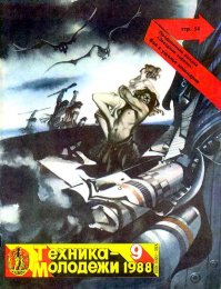 Автор гонит, у нас тоже были сиськи, но в "интеллектуально-спортивной упаковке"