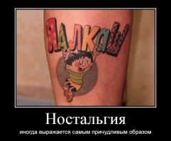 Международный фестиваль татуировок в Лондоне