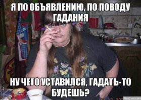 Расходимся, нас жестко обманули 