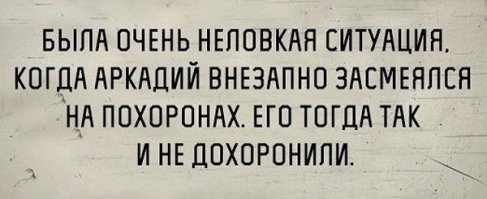 Как знать, как знать...