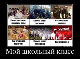 Как устроена система образования в различных странах мира