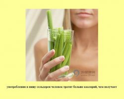 90% людей не замечают повторение буквы "а" в слове "калорий.:)