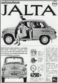 экспортная "Ялта")