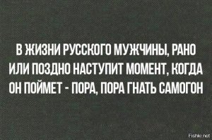 Создаем качественный домашний алкоголь из сахарной браги