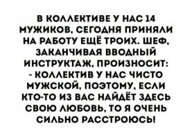 Свежая подборка демотиваторов, которые поднимут вам настроение