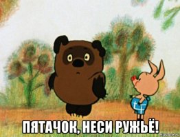 Внезапно накрыли кабаний схрон