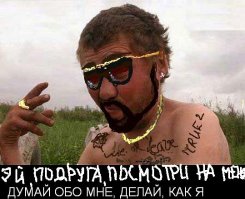 Самый мотивирующий пост на Фишках