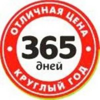 Да можете не прятать логотип лентовского СТМ-а 365 дней.
Это говно этой говносети все знают.