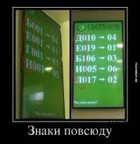 О ждунах: внеочередной пост про очередь