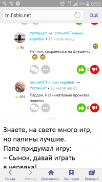 И сразу стал ошибкой 404 )))