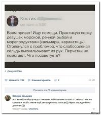 Как я начал работать массажистом, а стал вместо этого мальчиком по вызову
