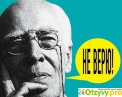 слишком сложно и потому
