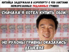 После этого вы никогда не выбросите кусок старых обоев!