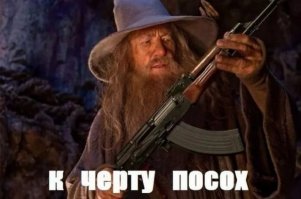 Хвалёный м16