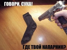 Это потому что, он черный???