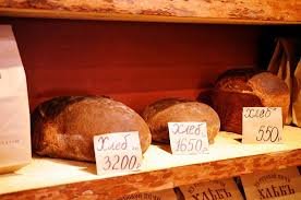 Почему в СССР нарезной батон был вкуснее?