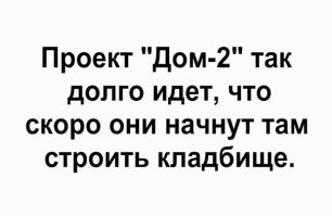 Пятничный позитив. Очередная порция картинок с подписями