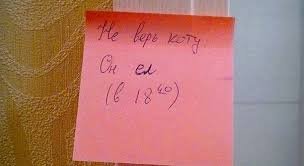 У нас дома это актуальнее...