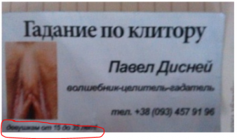 А во снах у него не барашки прыгают, а "8 лет".  =/