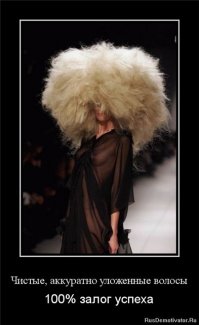 16 ужасных стрижек, которые стали мемами