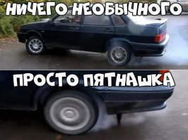 Стопудово тут всё совсем не просто!?