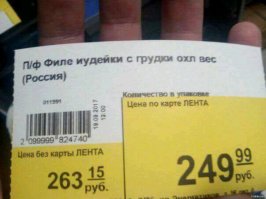 Пгостите, а это таки кошегно?