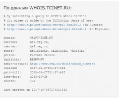 ЕЩЕ В ТЕМУ, НО ПРЯМО НА ФИШКАХ!!! Только не пойму, почему никого не смущает и особенно администрацию fishki.net, что у них на сайте рекламные ссылки на развод!??! Так же первый домен зарегистрирован 27.09 и второй по ссылке на сайте так же 27.09. Или это истинная правда?  Скрины прилагаю: